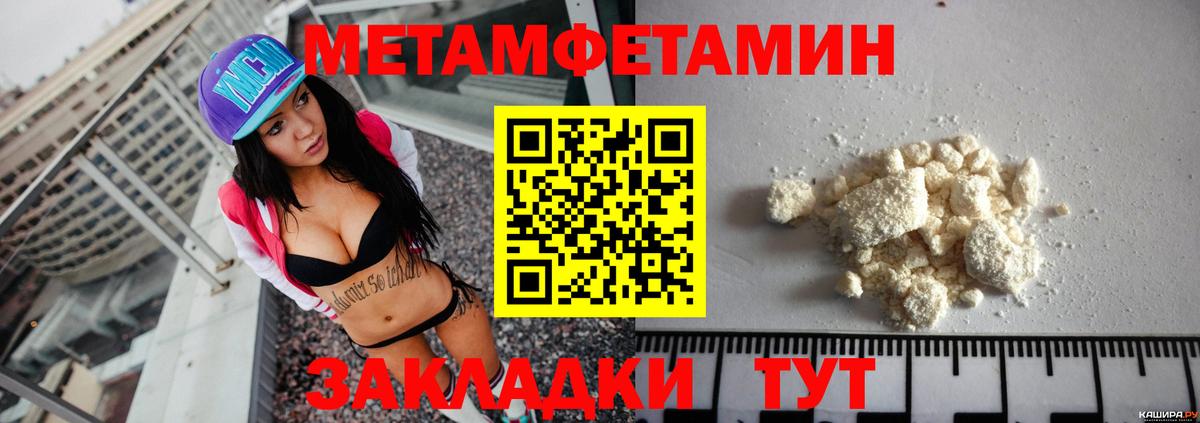 АМФЕТАМИН 97% Баксан