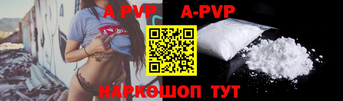 APVP СК Баксан