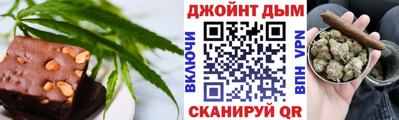 Печенье с ТГК конопля  МЕГА ТОР  Баксан 