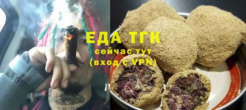 наркотики  Баксан  Cannafood марихуана 