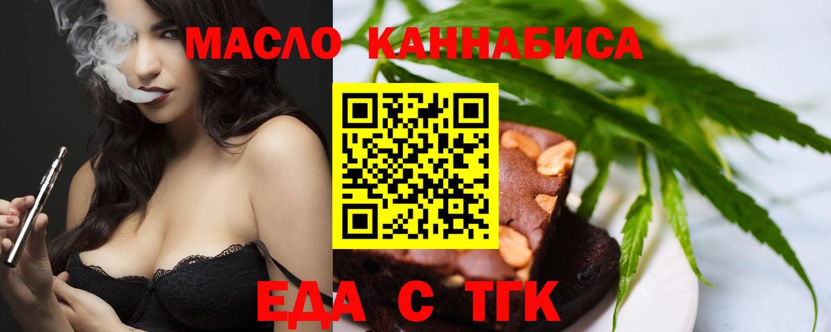 Canna-Cookies марихуана  Вход с VPN  Баксан 