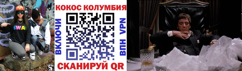 Кокаин Боливия  Баксан 
