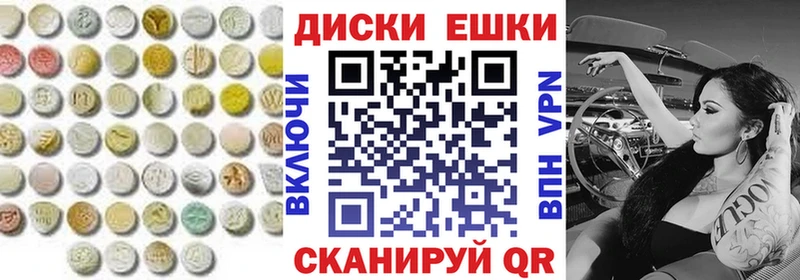 даркнет сайт  Баксан  hydra рабочий сайт  Ecstasy 300 mg 