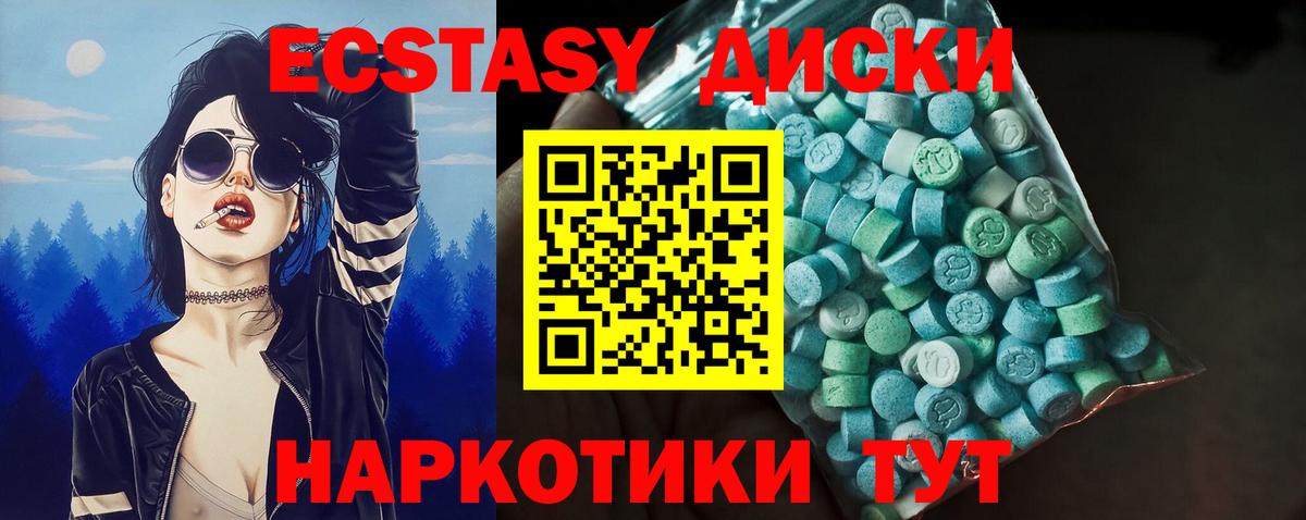 Ecstasy Punisher Баксан