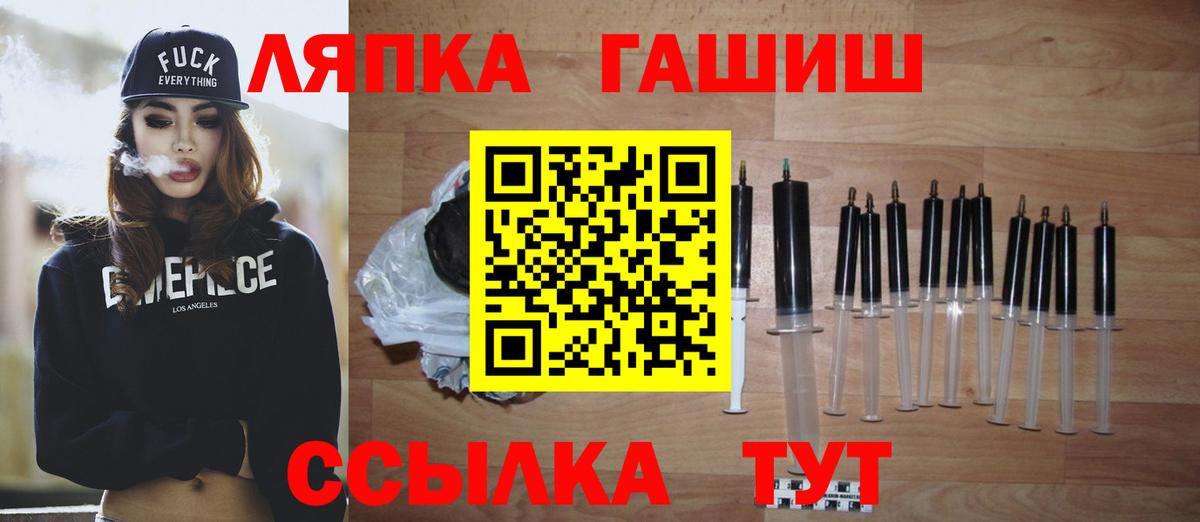 ГАШ убойный Баксан