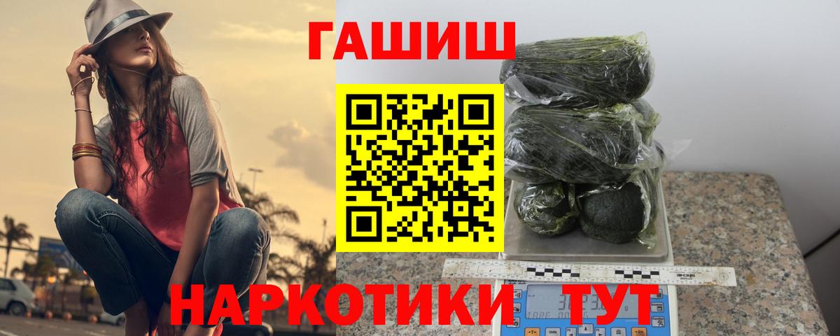ГАШ Cannabis  ГАШ убойный  ГАШИШ  Баксан 