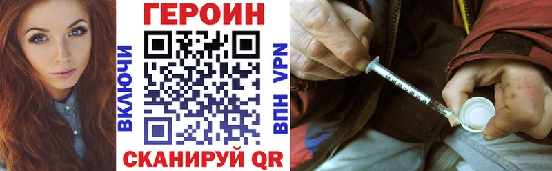 Героин VHQ Баксан