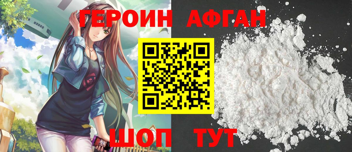 Галлюциногенные грибы Баксан