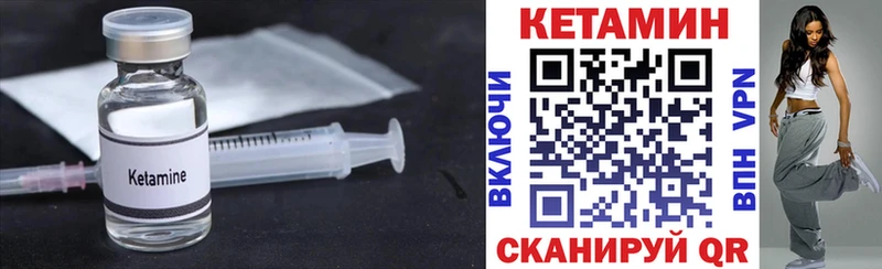 где продают Баксан kraken КЕТАМИН VHQ