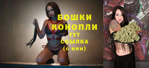 мефедрон мука Пестово