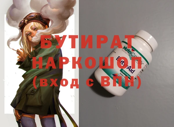 гашик Покачи