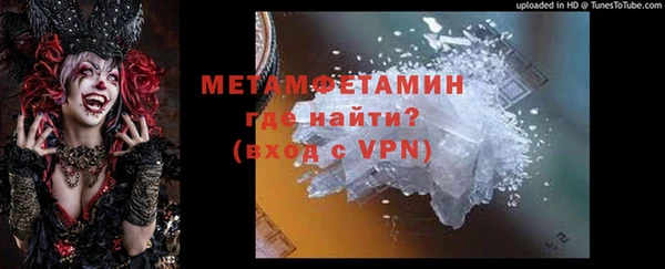 гидра Барнаул