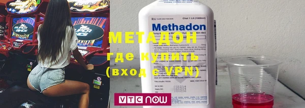 мефедрон VHQ Дедовск