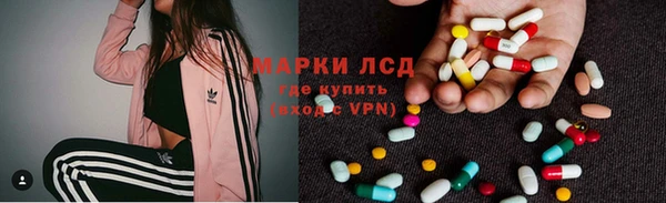 героин Покровск