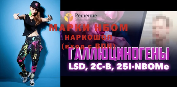 героин Покровск