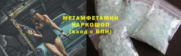 ГАЛЛЮЦИНОГЕННЫЕ ГРИБЫ Тольятти