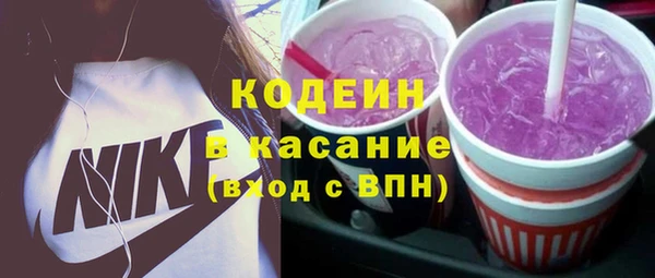 ГАЛЛЮЦИНОГЕННЫЕ ГРИБЫ Тольятти