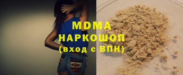 гашик Покров