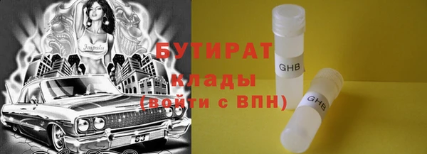 героин Покровск