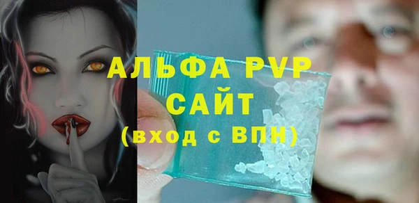 гидра Барнаул