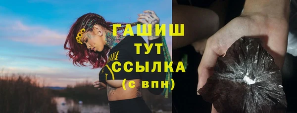героин Покровск