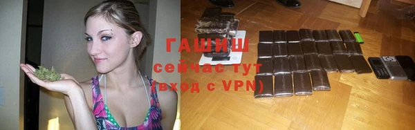 гашик Покачи