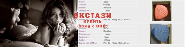 бошки Ижевск