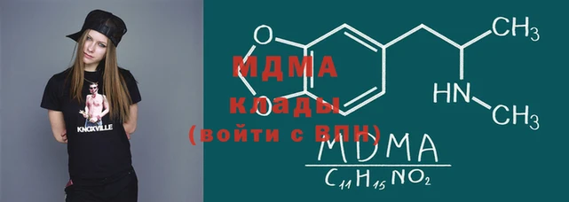 гашик Покров