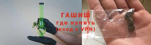 первитин Переславль-Залесский