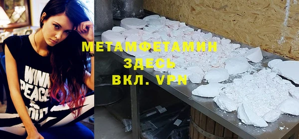 ГАЛЛЮЦИНОГЕННЫЕ ГРИБЫ Тольятти