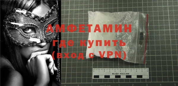 гашик Покров