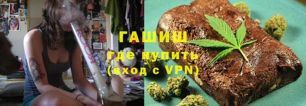 мескалин Дегтярск