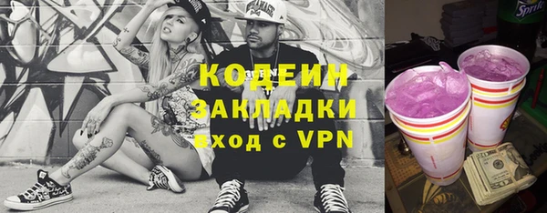 гашик Покачи