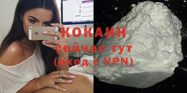 гашик Покачи