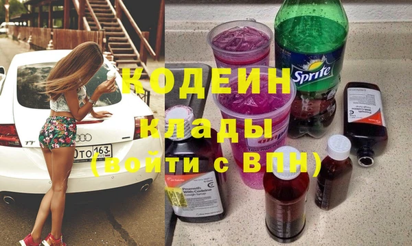 героин Покровск