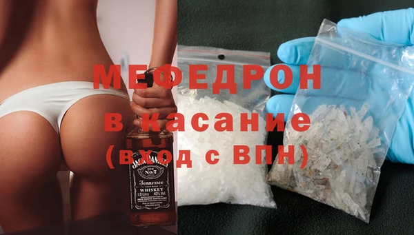 альфа пвп Пересвет