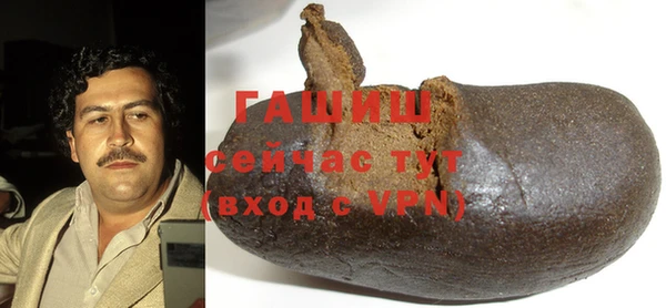 гашик Покров