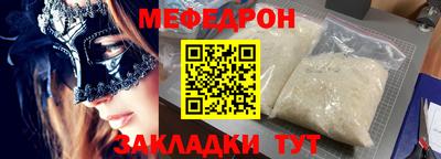 кокаин премиум Апшеронск