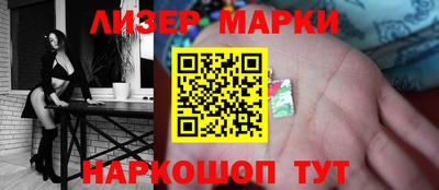 кокаин премиум Апшеронск