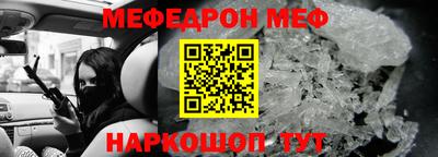 кокаин премиум Апшеронск