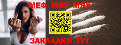 винт Абинск