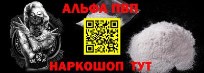 спайс Абакан