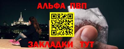 кокаин премиум Апшеронск