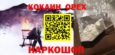 амфетамин Апрелевка