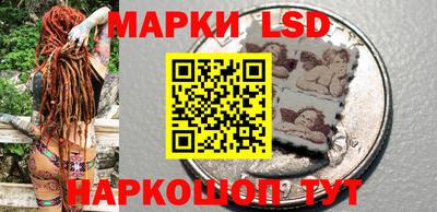 кокаин премиум Апшеронск