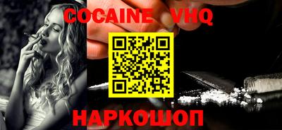 меф VHQ Азнакаево