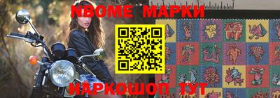 винт Абинск