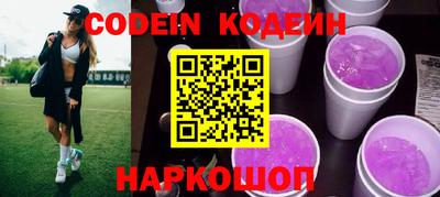 винт Абинск