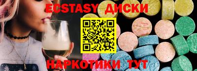 кокаин премиум Апшеронск