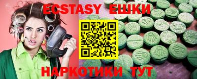 кокаин премиум Апшеронск